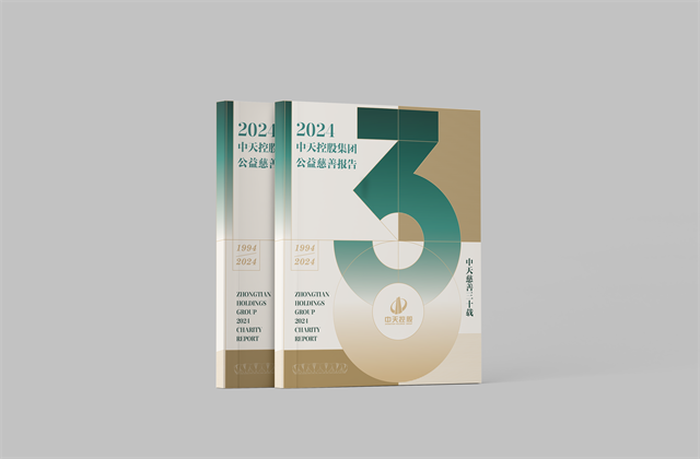 六合联盟集团：连续第十八年向社会发布公益慈善绿皮书